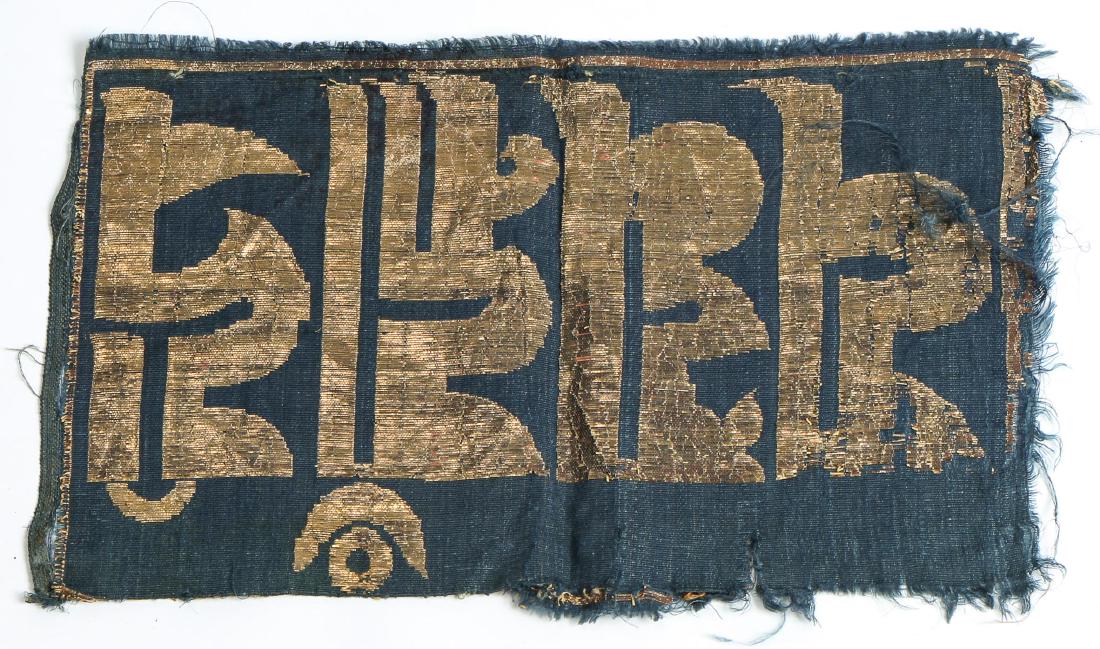 Yuan or Ming Dynasty Calligraphic Textile, Tibet (1 of 4)