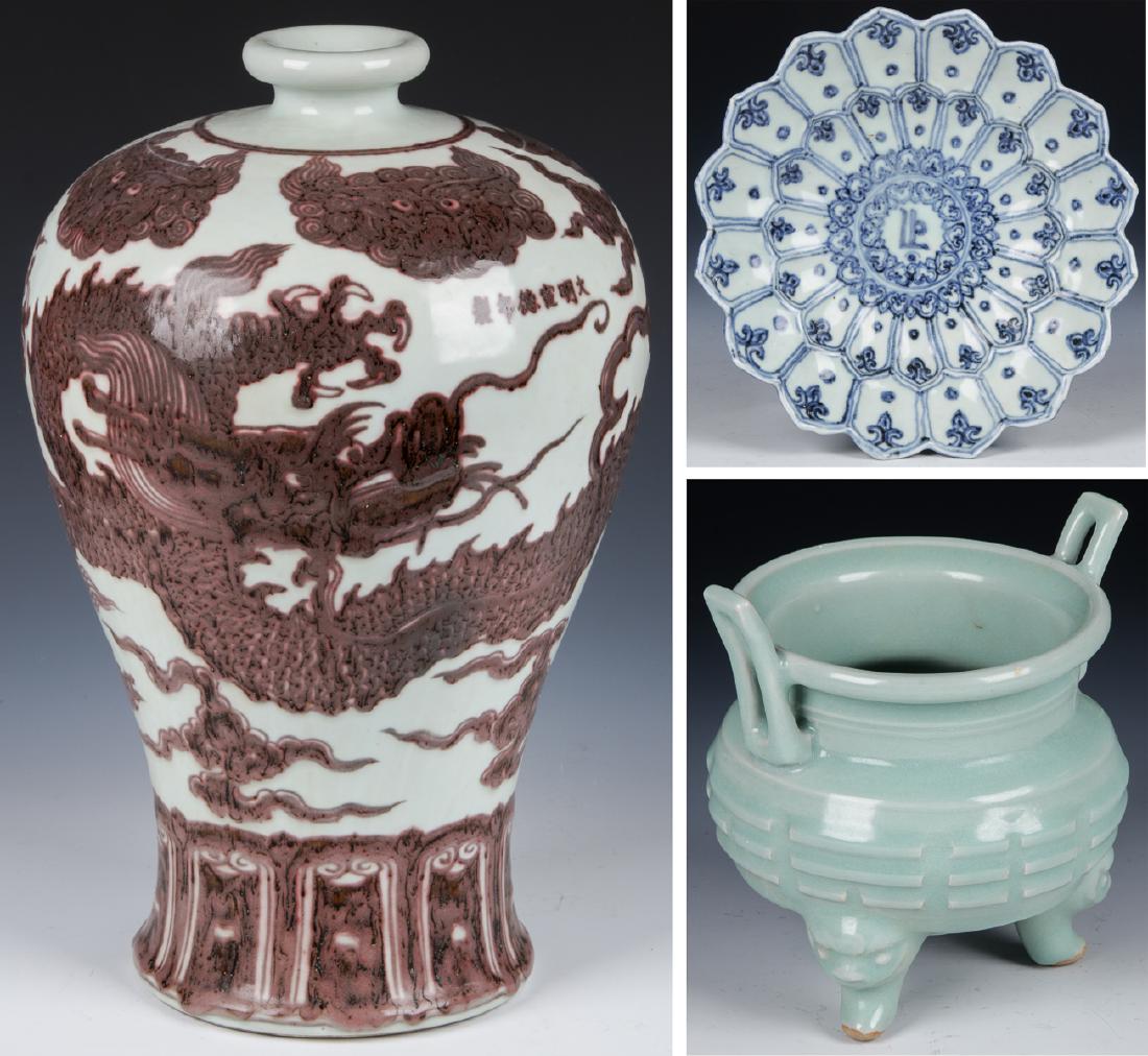 Fine Chinese Longquan Celadon Censer (1 of 7)