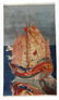 Semi-Antique Pictorial Rug, China: 4'0'' x 7'0''
