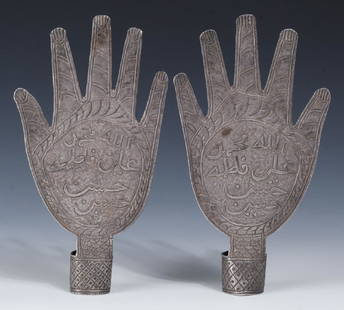 Pair of Antique Silver Hands, Urdu Islamic Inscriptions: Pair of Antique Silver Hands, Urdu Islamic Inscriptions, Gujarat, India. Each size: 7'' x 3.25'' x 1'' (18 x 8 x 3 cm).