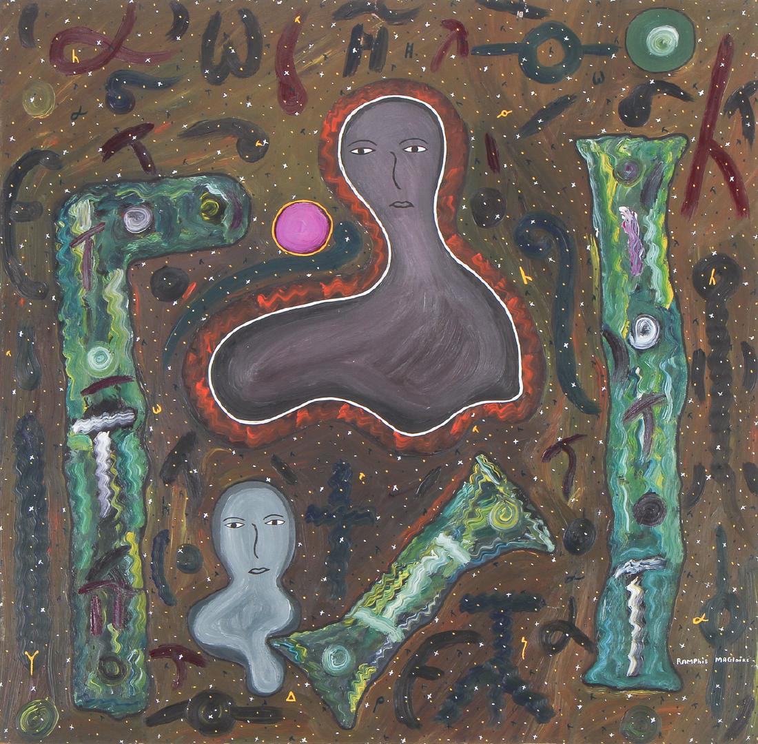 Ramphis Magloire (Haitian, 20th c.) Painting (1 of 4)