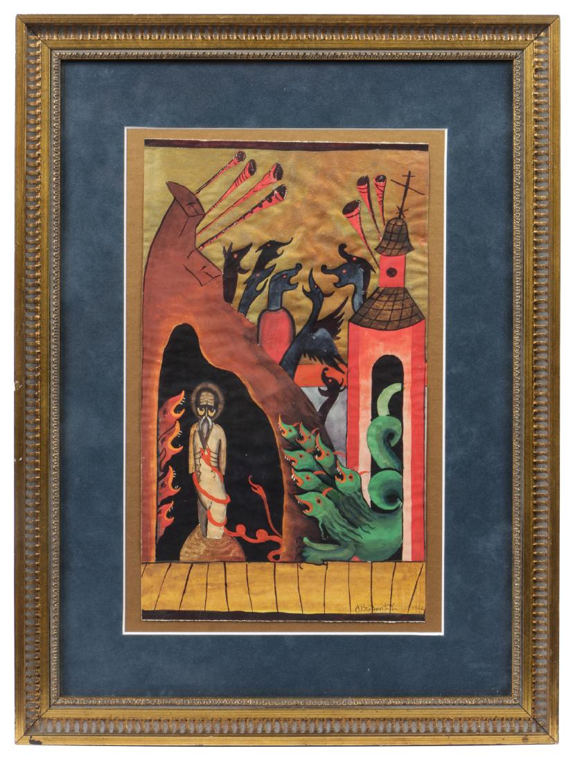 Alexey Brodovitch (Russian/American, 1898-1971) (1 of 4)