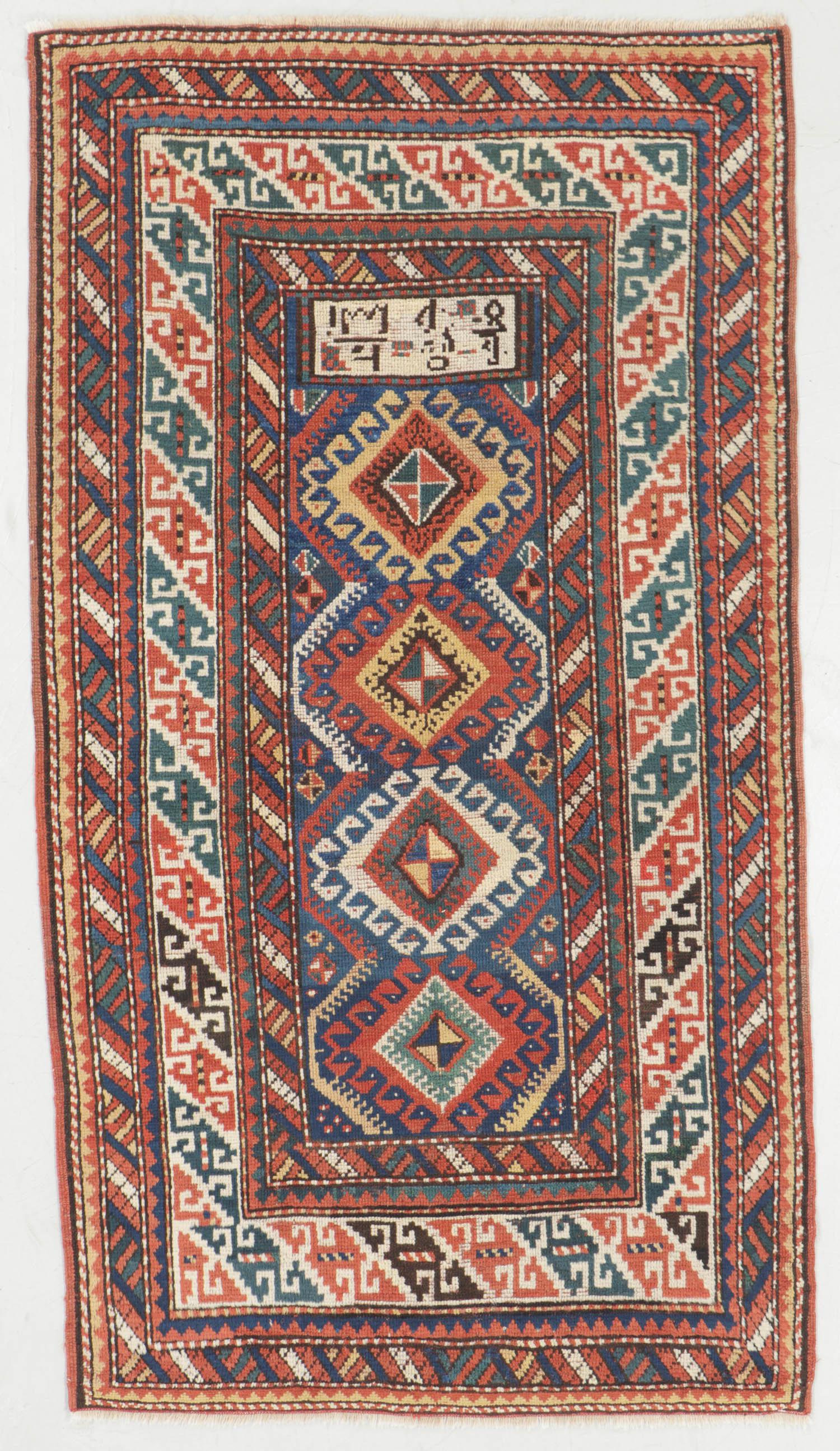 Antique Kazak Rug, Caucasus: 3'1'' x 5'8'' (1 of 7)