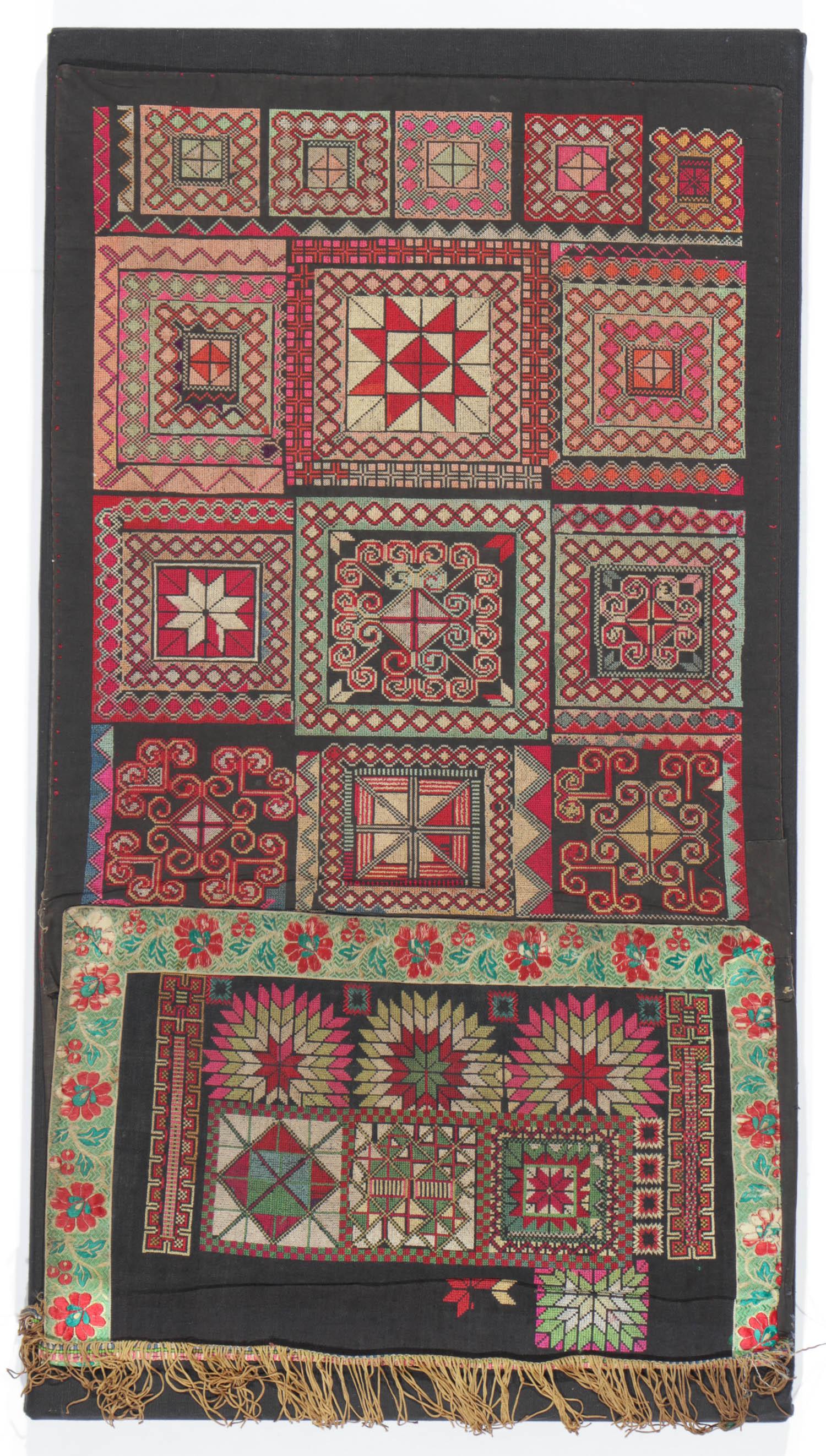 Mounted Baby Carrier Textile, Yao People, China (1 of 5)