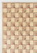 Modern Mid Century Design Wool Rug, Afghanistan: 8'4'' - 3