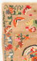 Tibetan Rug, Early/Mid 20th C. - 4