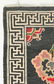 Tibetan Rug, Early 20th C. - 3
