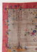 Art Deco Rug , China, Early 20th C., 9'1'' x 11'8'' - 3