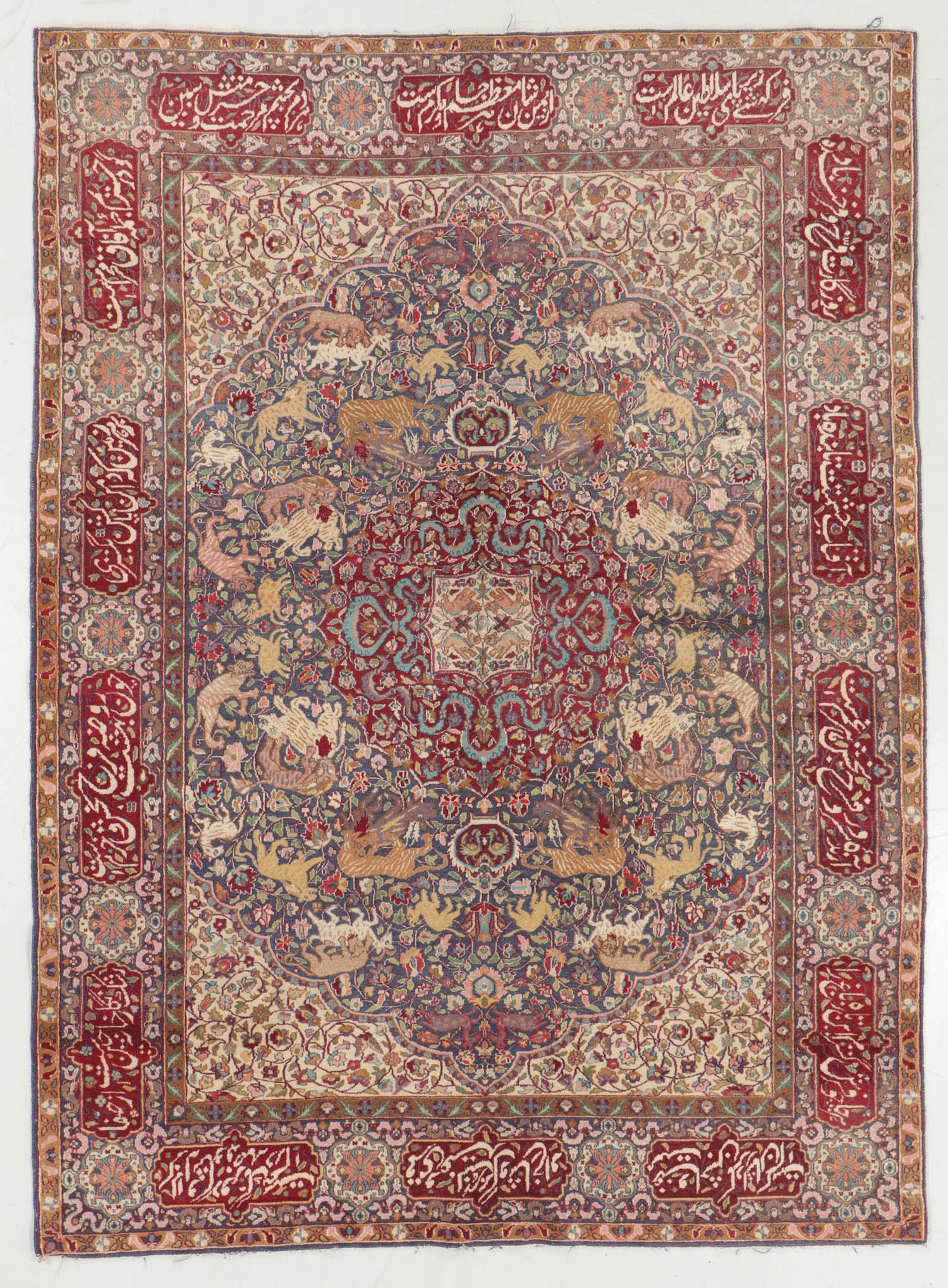 Antique Agra Hunting Rug, India: 5'1'' x 7'1'' (1 of 6)
