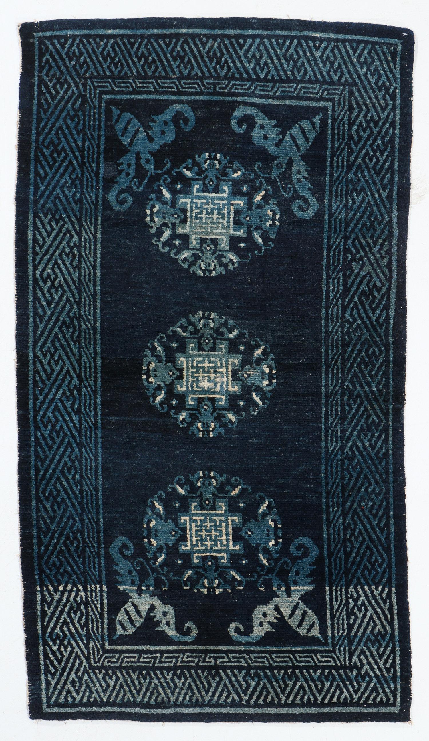 Bao Tao Style Rug, Tibet, Circa 1900, 2'9'' x 4'11'' (1 of 5)