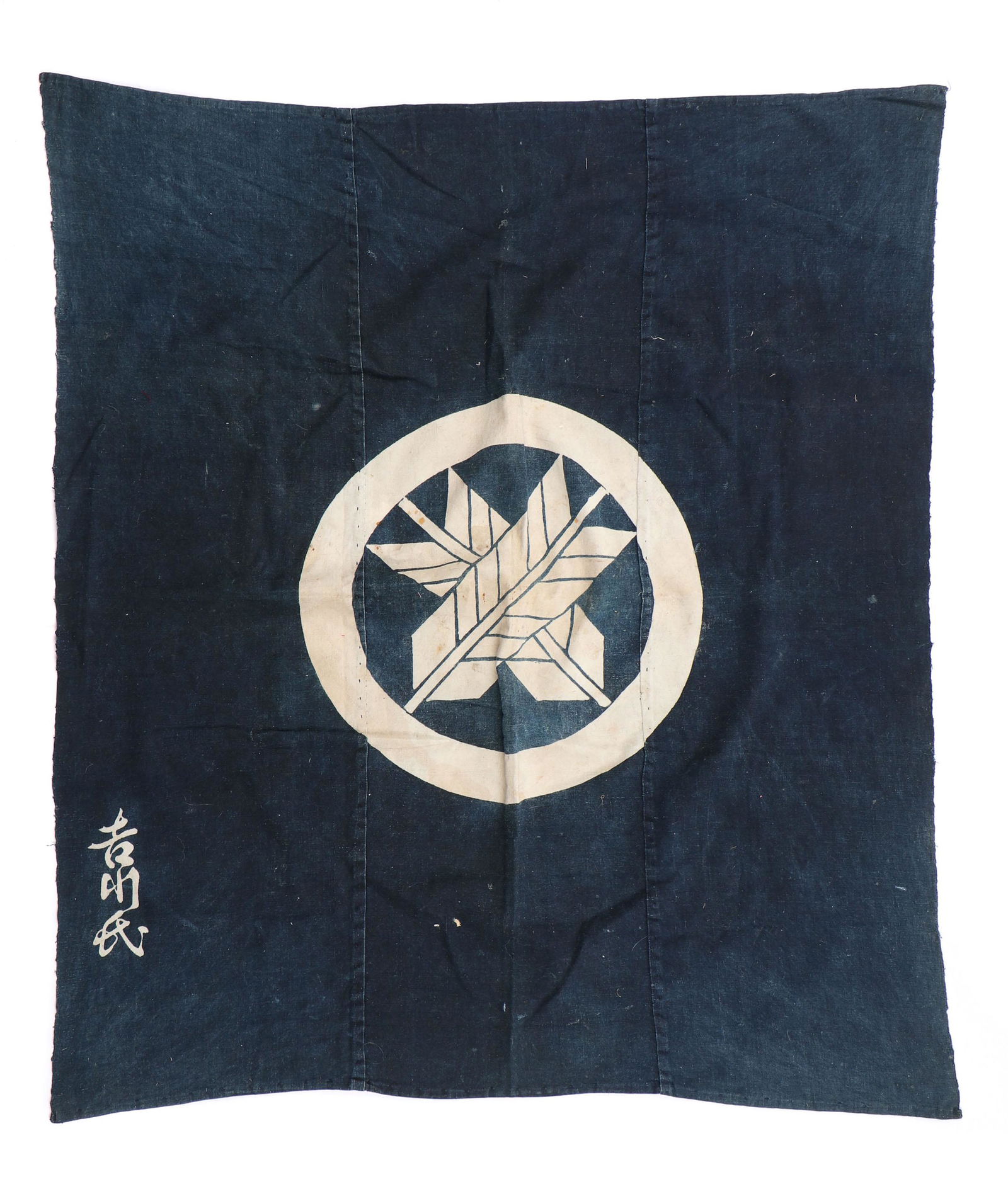 Japanese Indigo Textile, Circa 1900 (1 of 9)