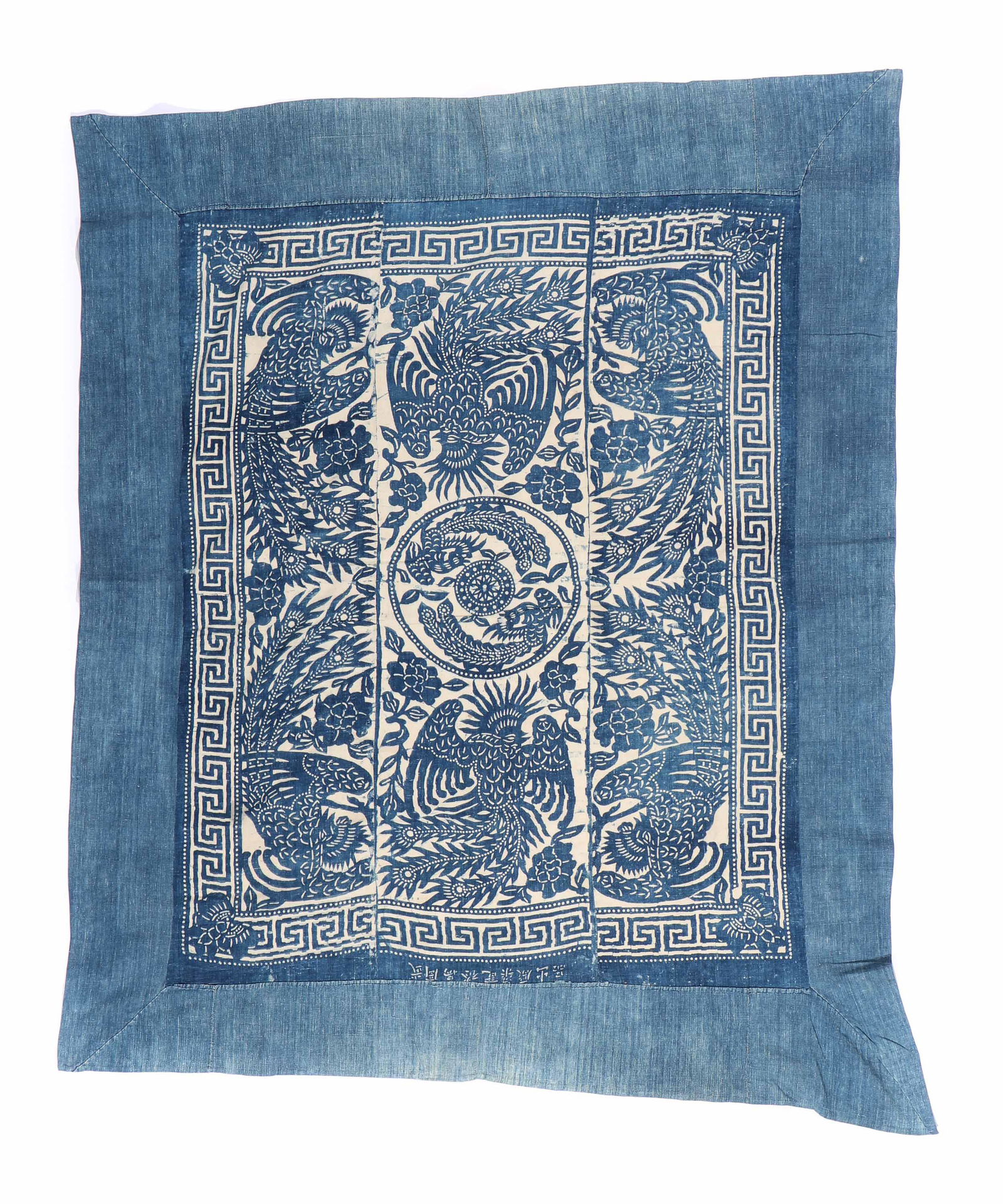 Han Resist Indigo Batik, China, Early 20th C, (1 of 10)