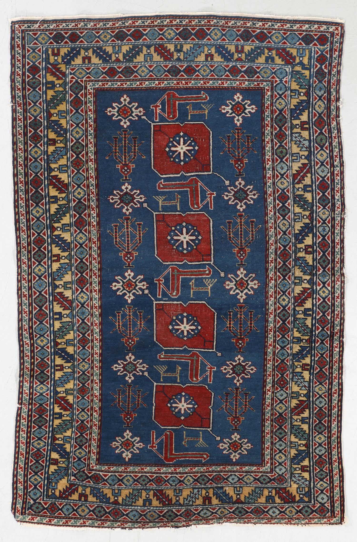 Karagashli Rug, Caucasus, Early 20th C., 3'3'' x 5'1'' (1 of 5)