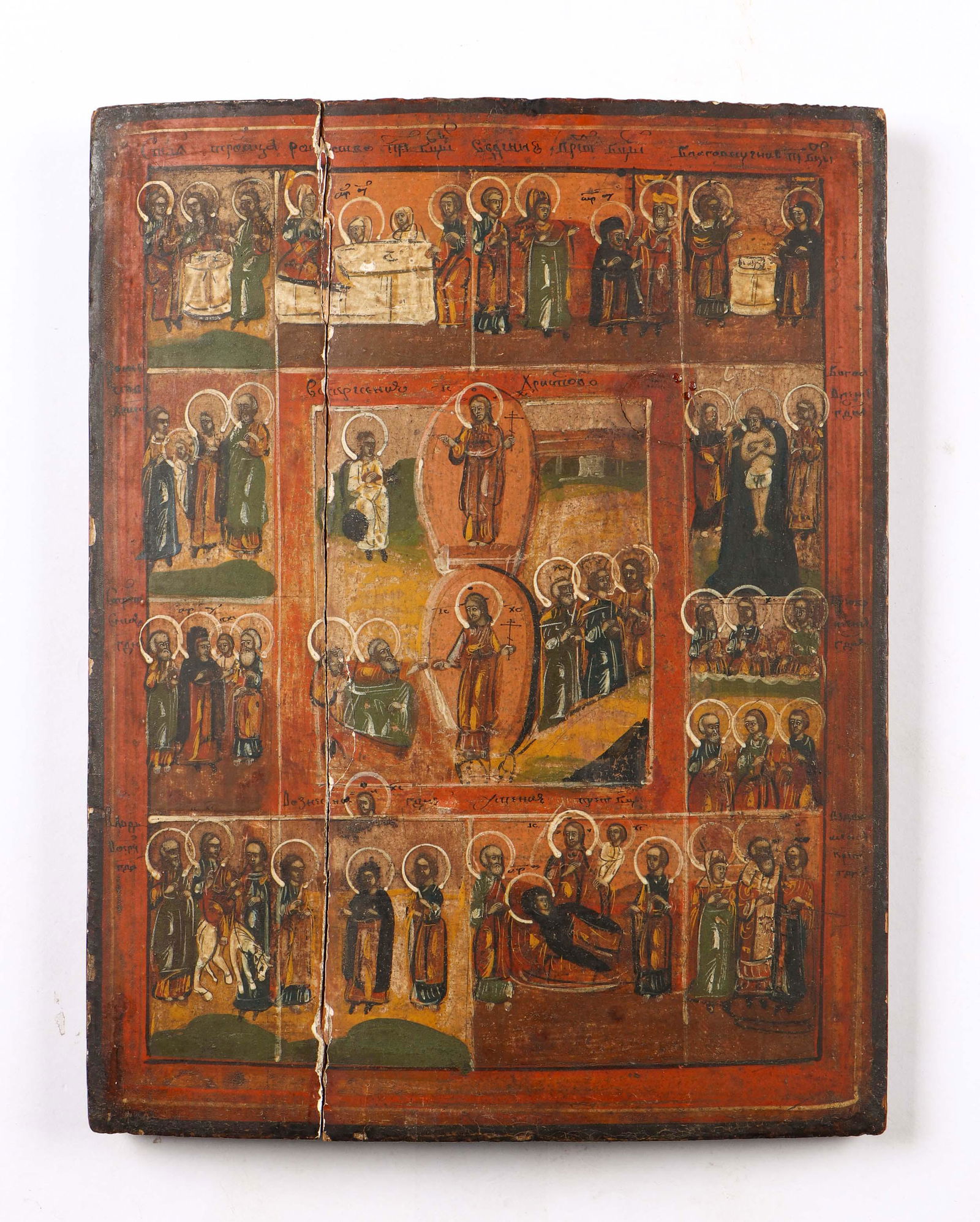Antique Russian Icon of the Twelve Great Feasts, 19th (1 of 6)