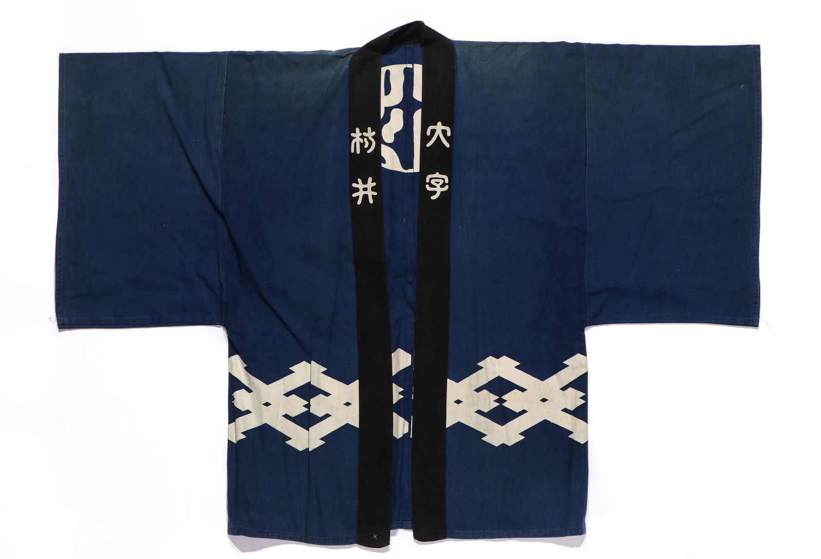 Japanese Indigo-Dyed Country Jacket, 20th c. (1 of 9)