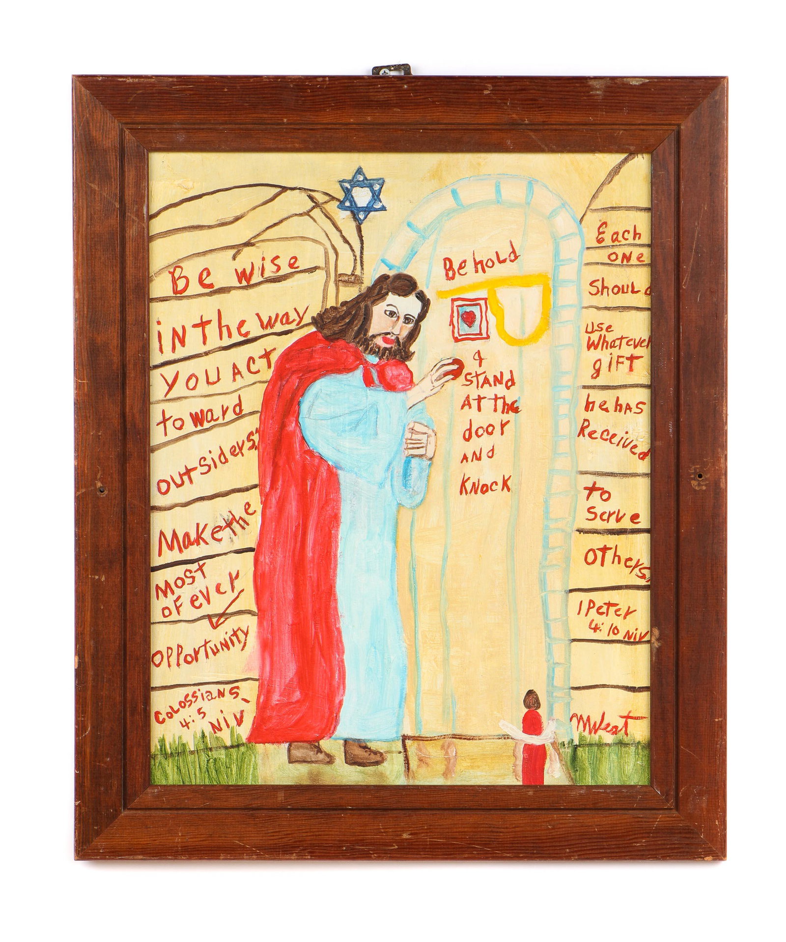 Myrtice West (American/Alabama, 1923-2010) (1 of 4)