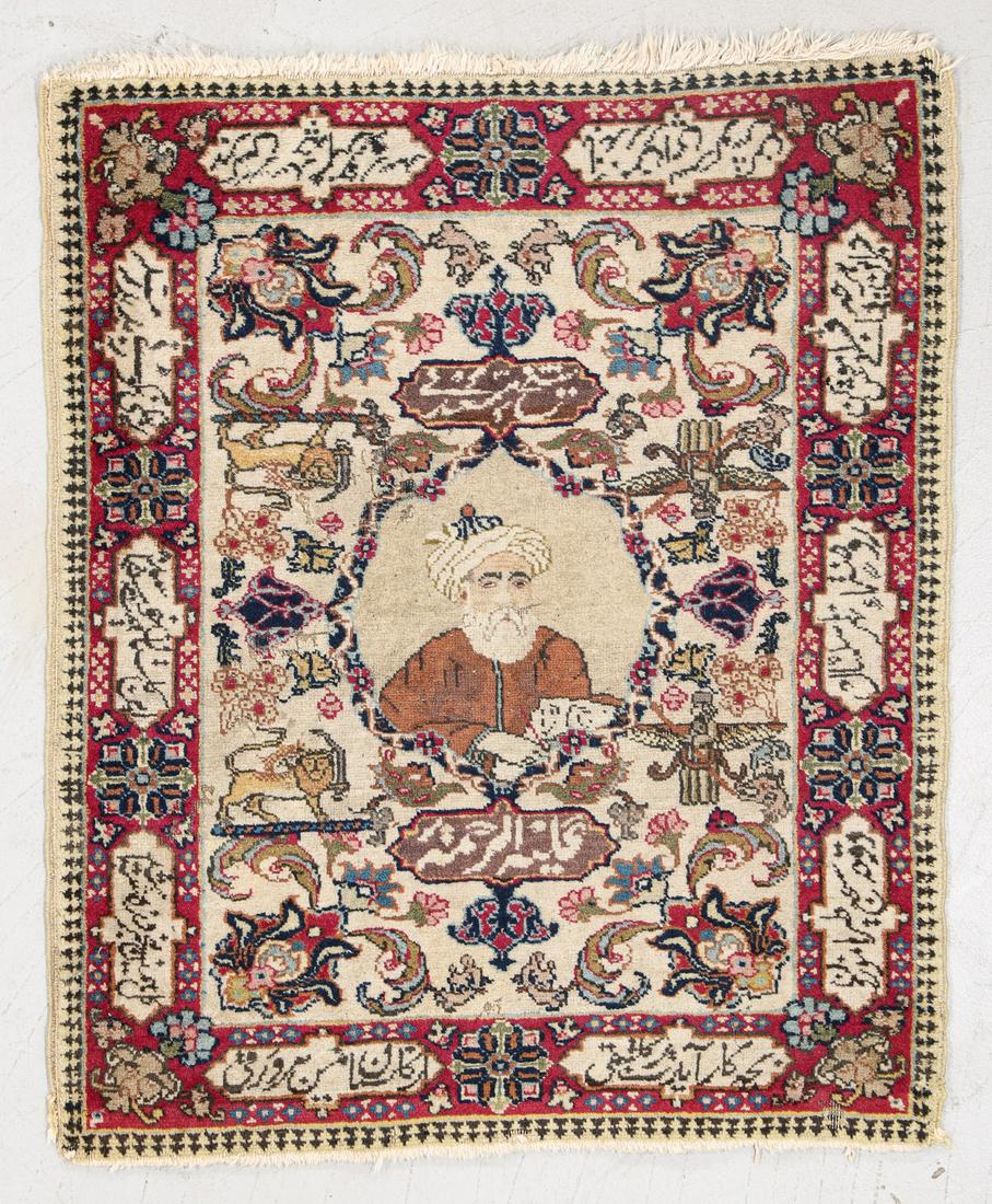 Tabriz Pictorial Rug, Persia, Early 20th C., 2'4'' x (1 of 5)