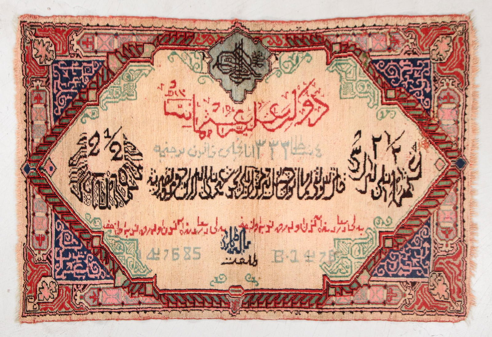 Ottoman "Lira" Oushak Rug, Turkey, Early 20th C. (1 of 6)