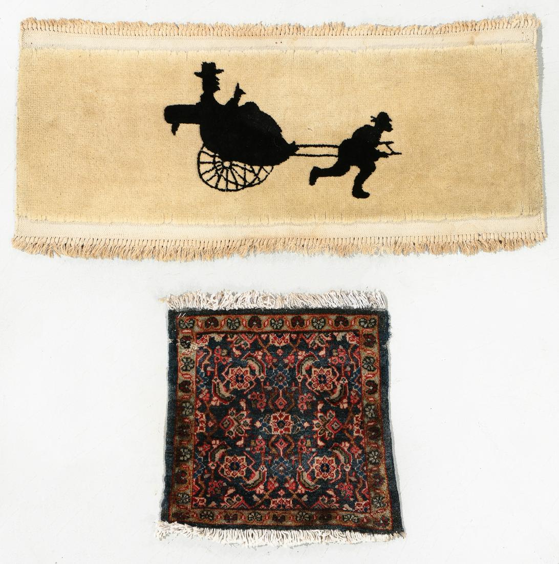 Two Small Chinese and Persian Rugs (1 of 8)