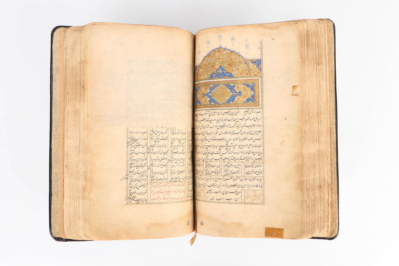 The Masnavi by Rumi, Dated 1604 CE (1 of 8)