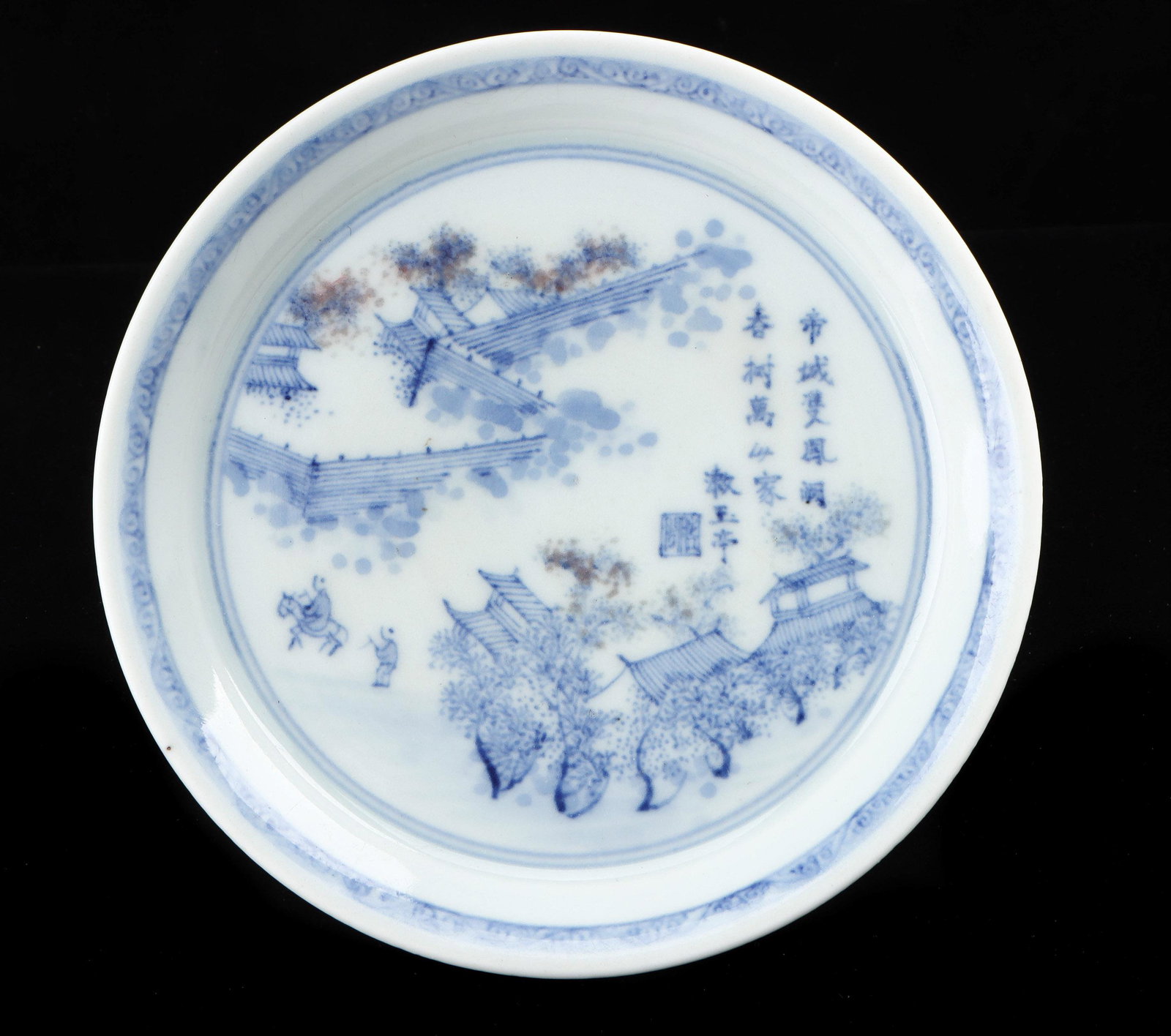 Chinese Blue and White Porcelain Plate (1 of 3)