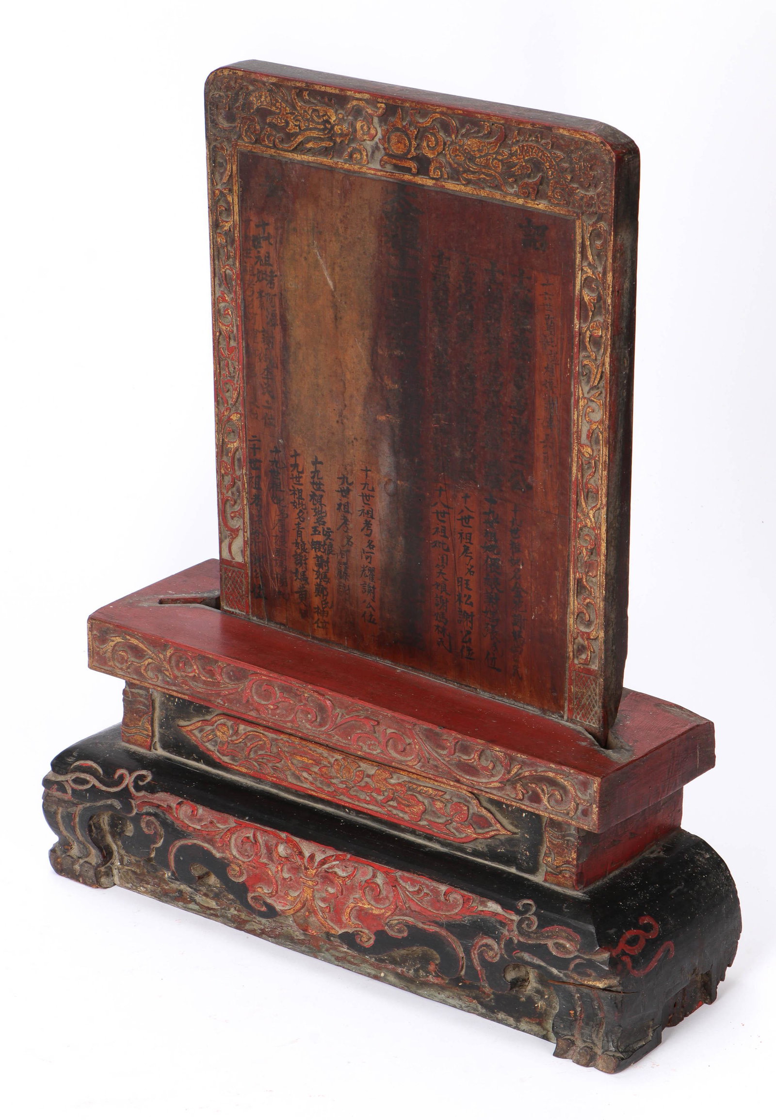 Chinese Ancestors Screen, 18th/19th Century: Chinese Ancestors Screen, 18th/19th Century. With relief carving. Size: 19.5'' x 16.5'' x 5.5'' (50 x 42 x 14 cm).