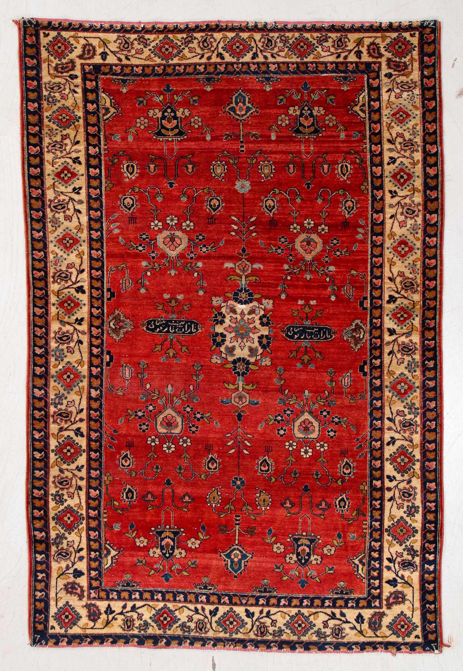 Sarouk Rug, Persia, Early 20th C., 4'2'' x 6'3'' (1 of 5)