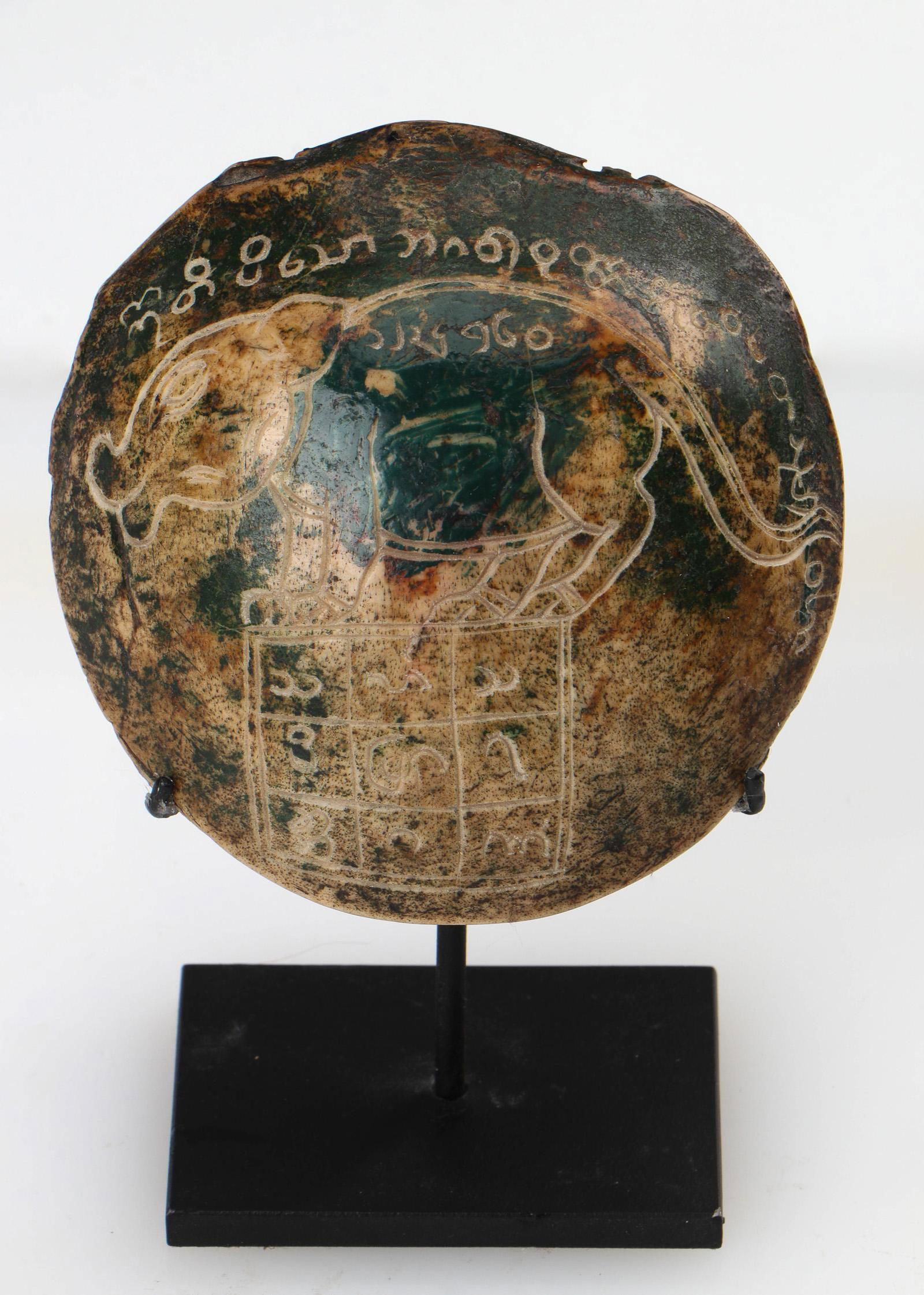 Rare Antique Shan Engraved Skull Kapala, 19th C. (1 of 4)