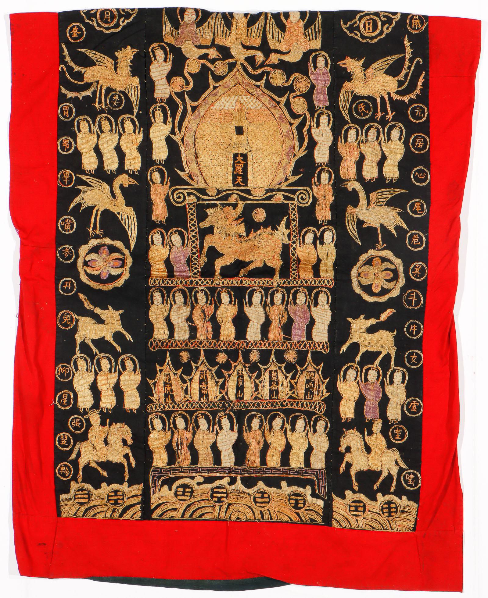 Antique Yao Priest or Shaman's Robe, Early 20th C. (1 of 4)