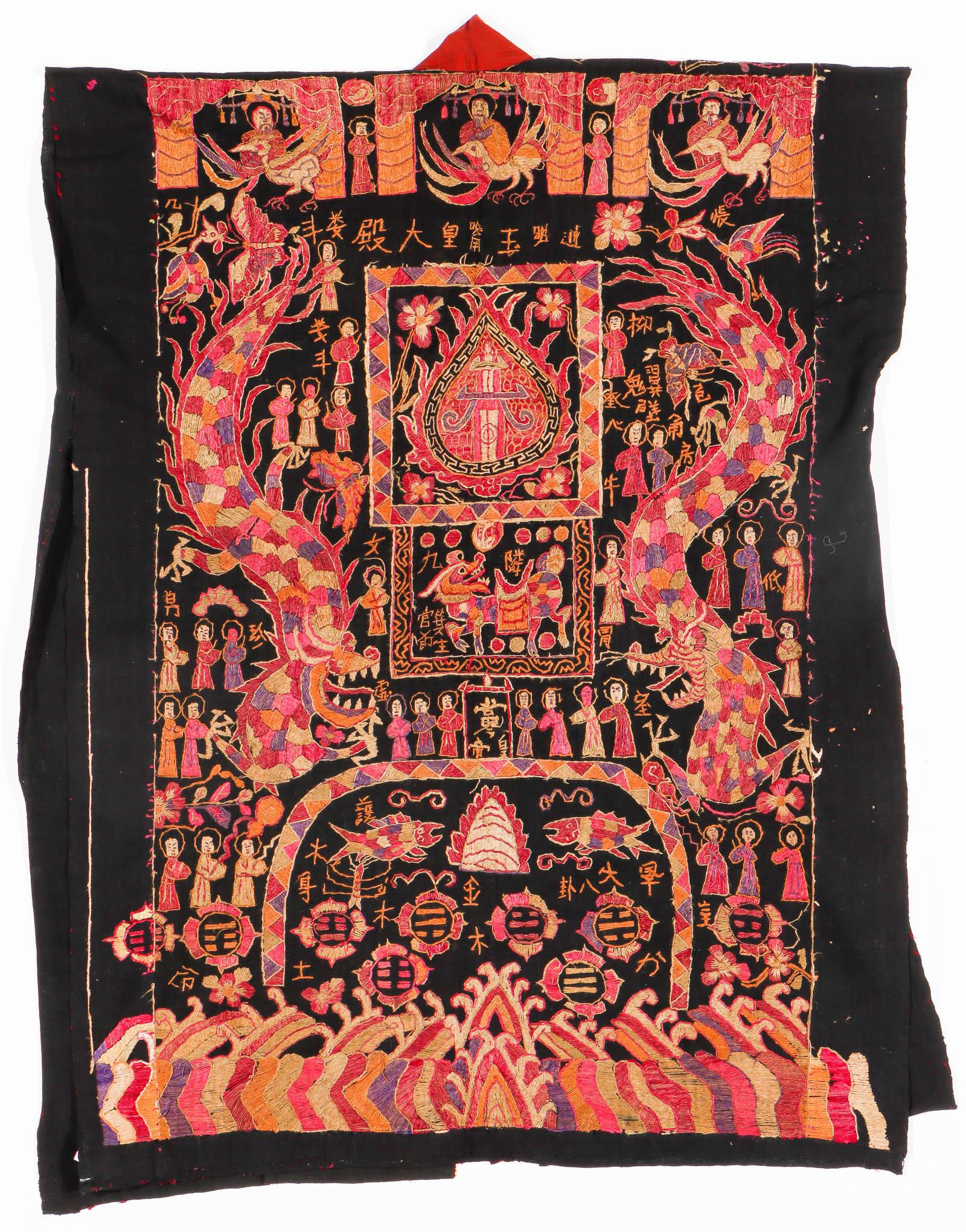 Yao Priest or Shaman's Robe, Early 20th C. (1 of 4)