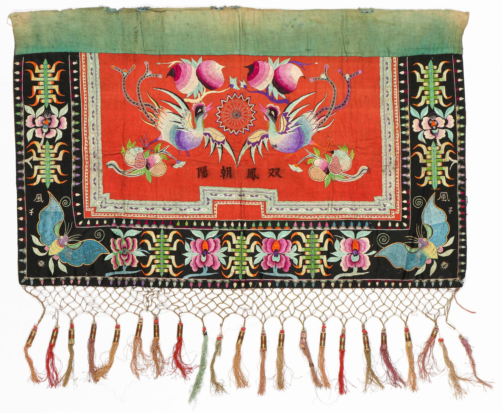 Miao Embroidered Wall Hanging, China, Early-Mid 20th C. (1 of 4)