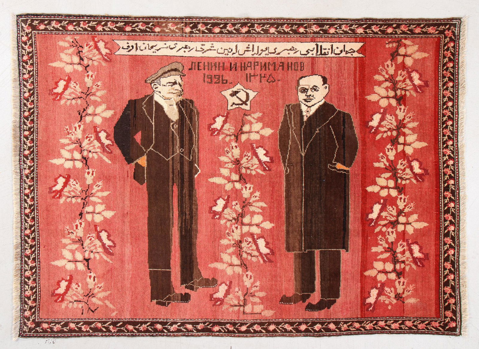 Caucasian Pictorial Rug: Vladimir Lenin & Nariman (1 of 7)