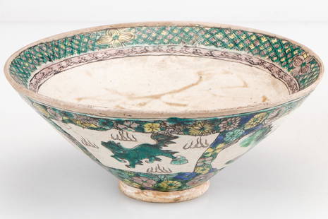 Antique Chinese Footed Bowl: Antique Chinese Footed Bowl. Size: 3'' x 7.5'' x 7.5'' (8 x 19 x 19 cm). Provenance: The Estate of Patricia Sukonik; by family decsent, purchased in China circa 1900. Patricia Sukonik was a Pennsylvan