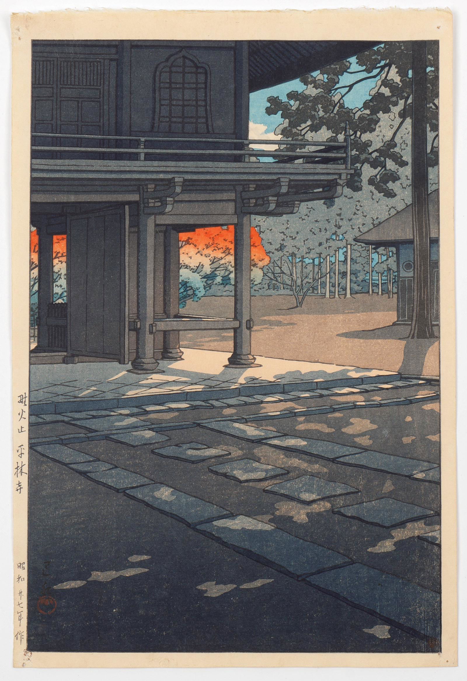 Hasui Kawase (Japan, 1883-1957) (1 of 4)
