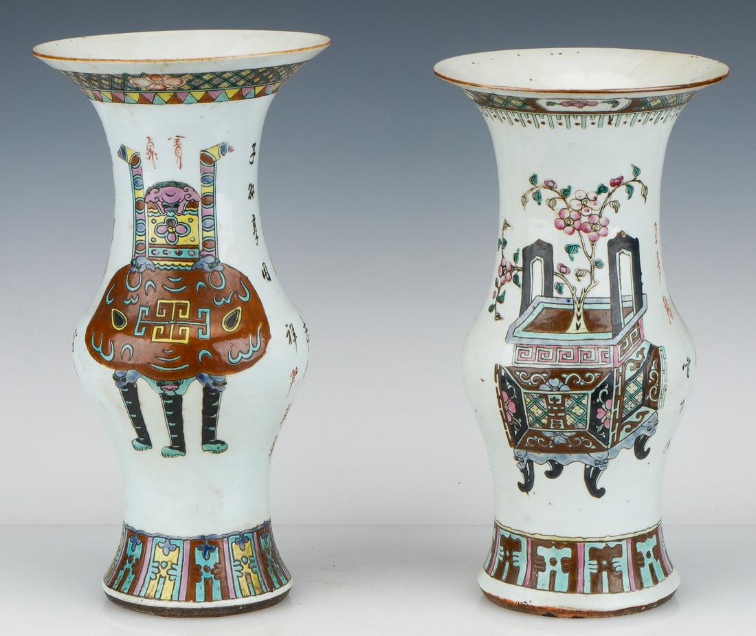 Two Similar Chinese Porcelain Baluster Vases (1 of 6)