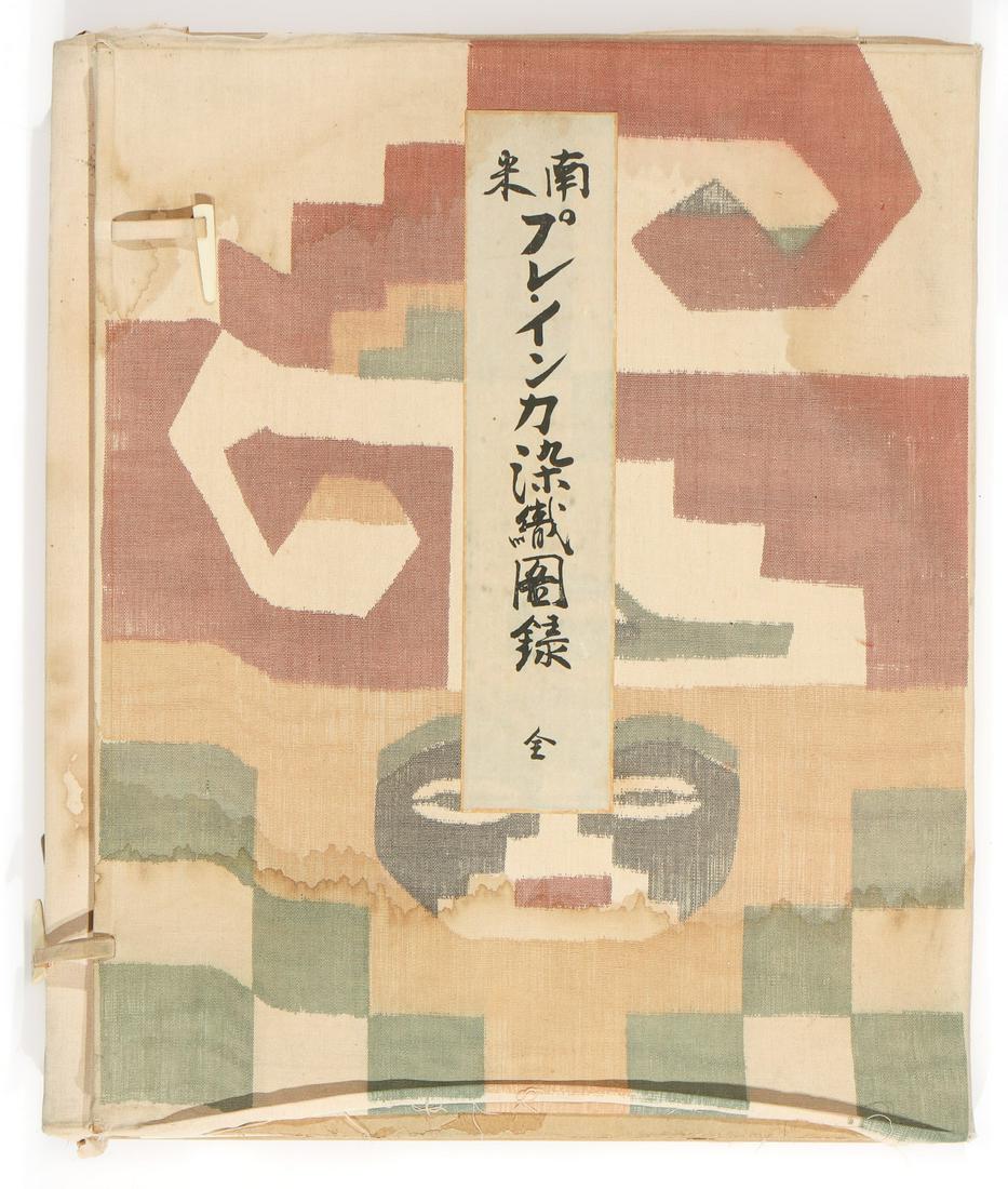 Very Rare Book, Textiles of Pre-Inca, 1956, Collection of Kanegafuchi Spinning Company (1 of 5)