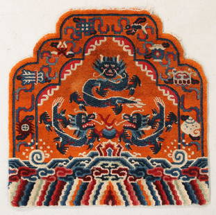 Sino Tibetan Dragon Saddle Rug, Early 20th C.: Sino Tibetan Dragon Saddle Rug, Early 20th C., Size: 2'3'' x 2'3'' (69 x 69 cm). Weight: 3 lbs. Wool.