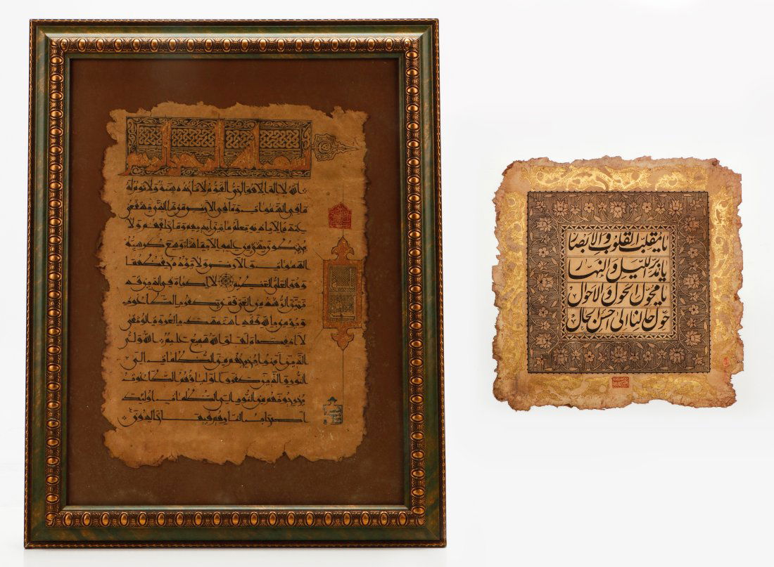 Two Antique Quran Manuscript Pages (1 of 6)