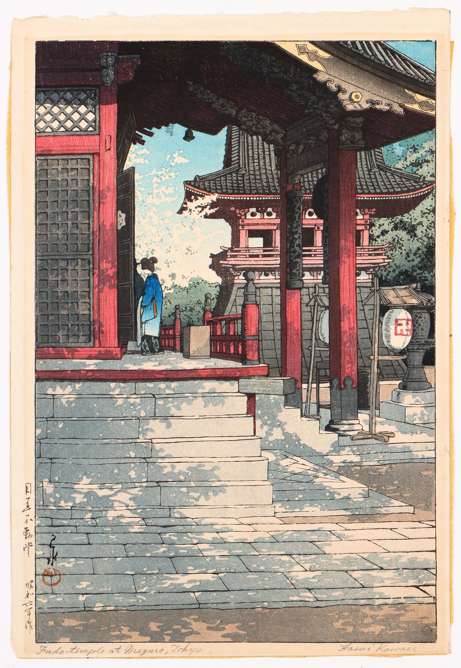Hasui Kawase (Japan, 1883-1957) "Fudo Temple in Meguro, Tokyo," 1931: Hasui Kawase (Japan, 1883-1957) "Fudo Temple in Meguro, Tokyo," woodblock, 1931. Size: 14.25'' x 9.5'', 36 x 24 cm (image); 15.5'' x 10.5'', 39 x 27 cm (sheet). Provenance: Sylvia and Philip Chaplain 