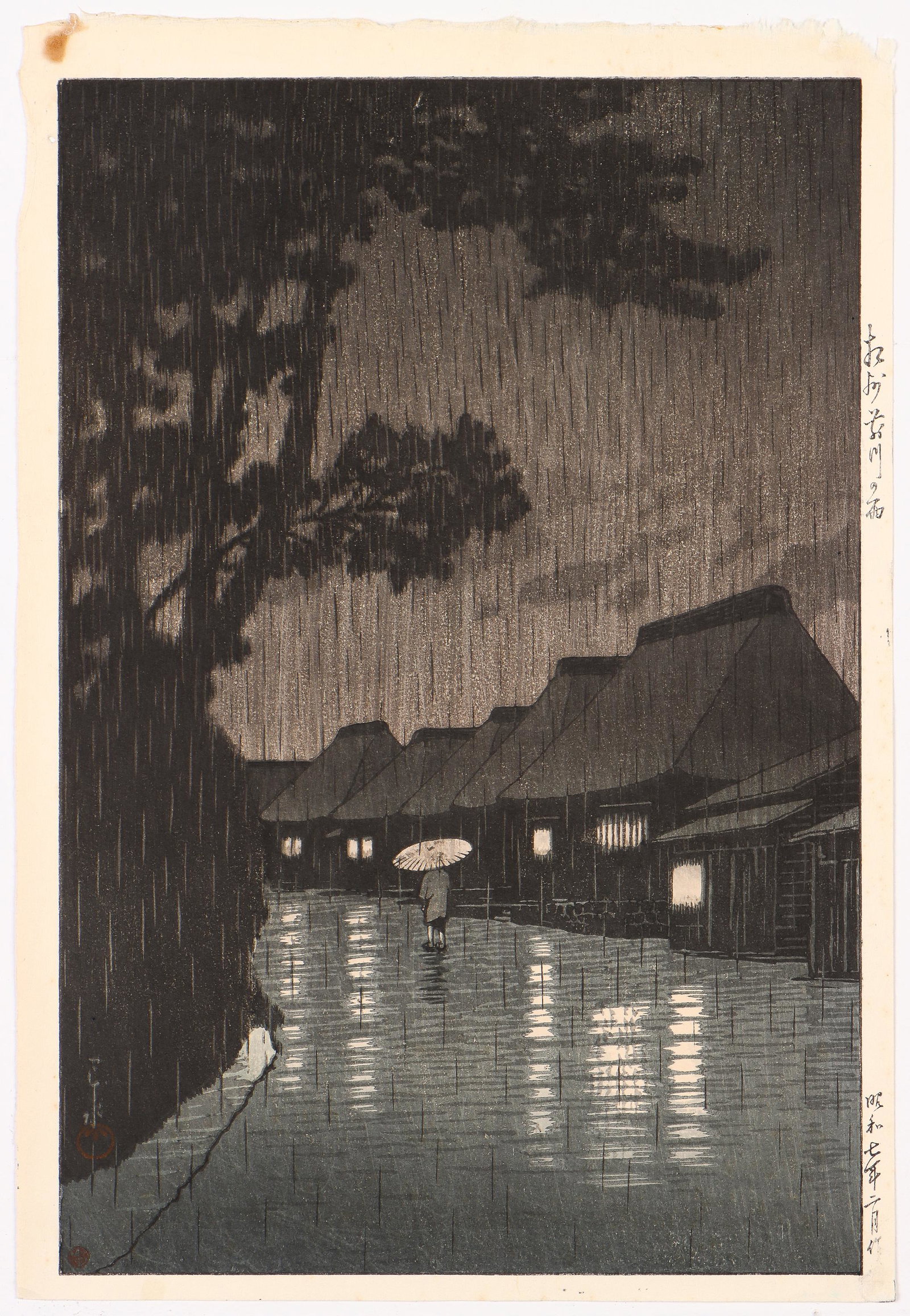 Hasui Kawase (Japan, 1883-1957): Hasui Kawase (Japan, 1883-1957) "Rain at Maekawa," woodblock, 1932. Size: 14.25'' x 9.5'', 36 x 24 cm (image); 15.25'' x 10.5'', 39 x 27 cm (sheet). Provenance: Sylvia and Philip Chaplain Collection, 