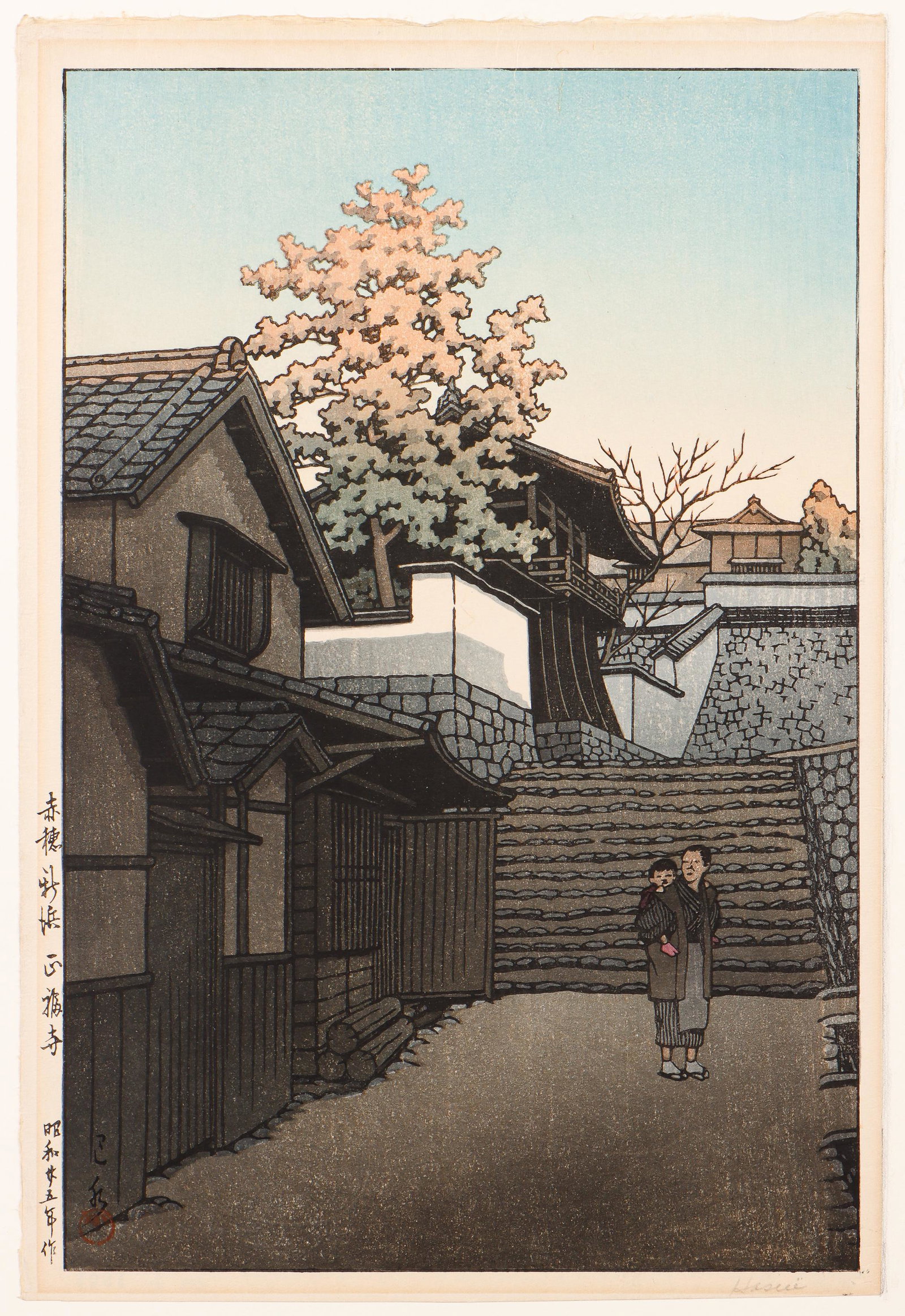 Hasui Kawase (Japan, 1883-1957): Hasui Kawase (Japan, 1883-1957) woodblock, pencil signed. Glued down. Size: 14.25'' x 9.5'', 36 x 24 cm (image); 15.25'' x 10.2'', 39 x 26 cm (sheet). Provenance: Sylvia and Philip Chaplain Collection