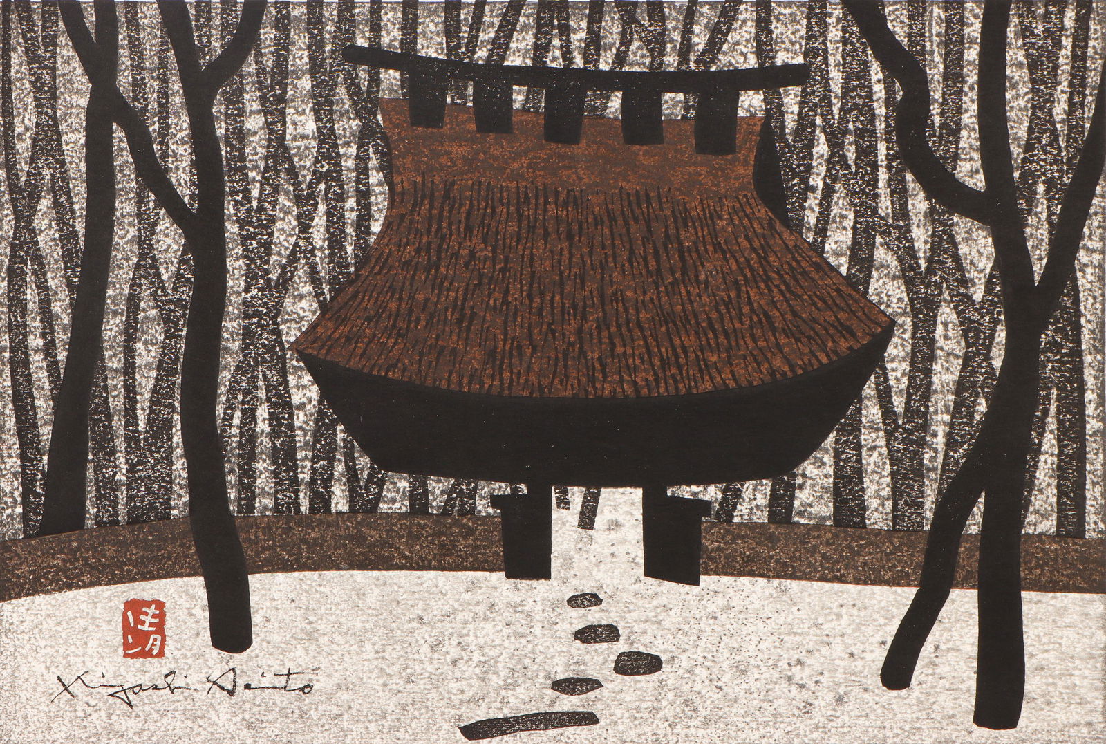 Kiyoshi Saito (Japanese, 1907-1997) (1 of 4)