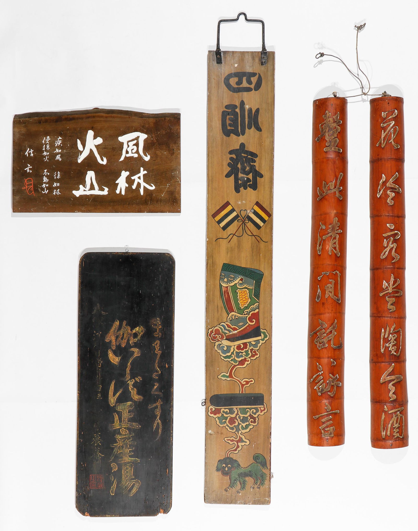 Group of Japanese Kanban Trade Signs (1 of 3)