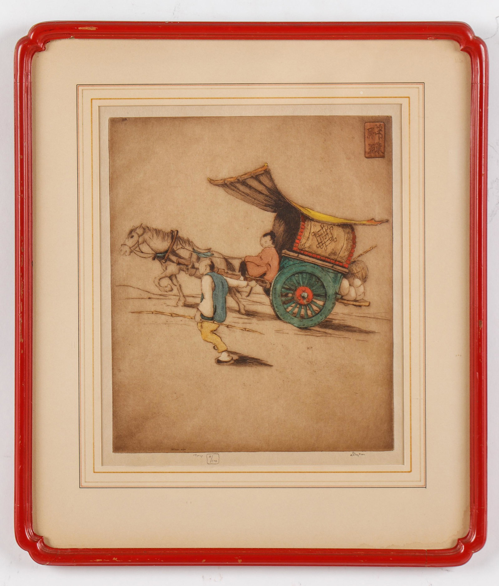 Dorsey Potter Tyson (American, 1891-1969) (1 of 5)