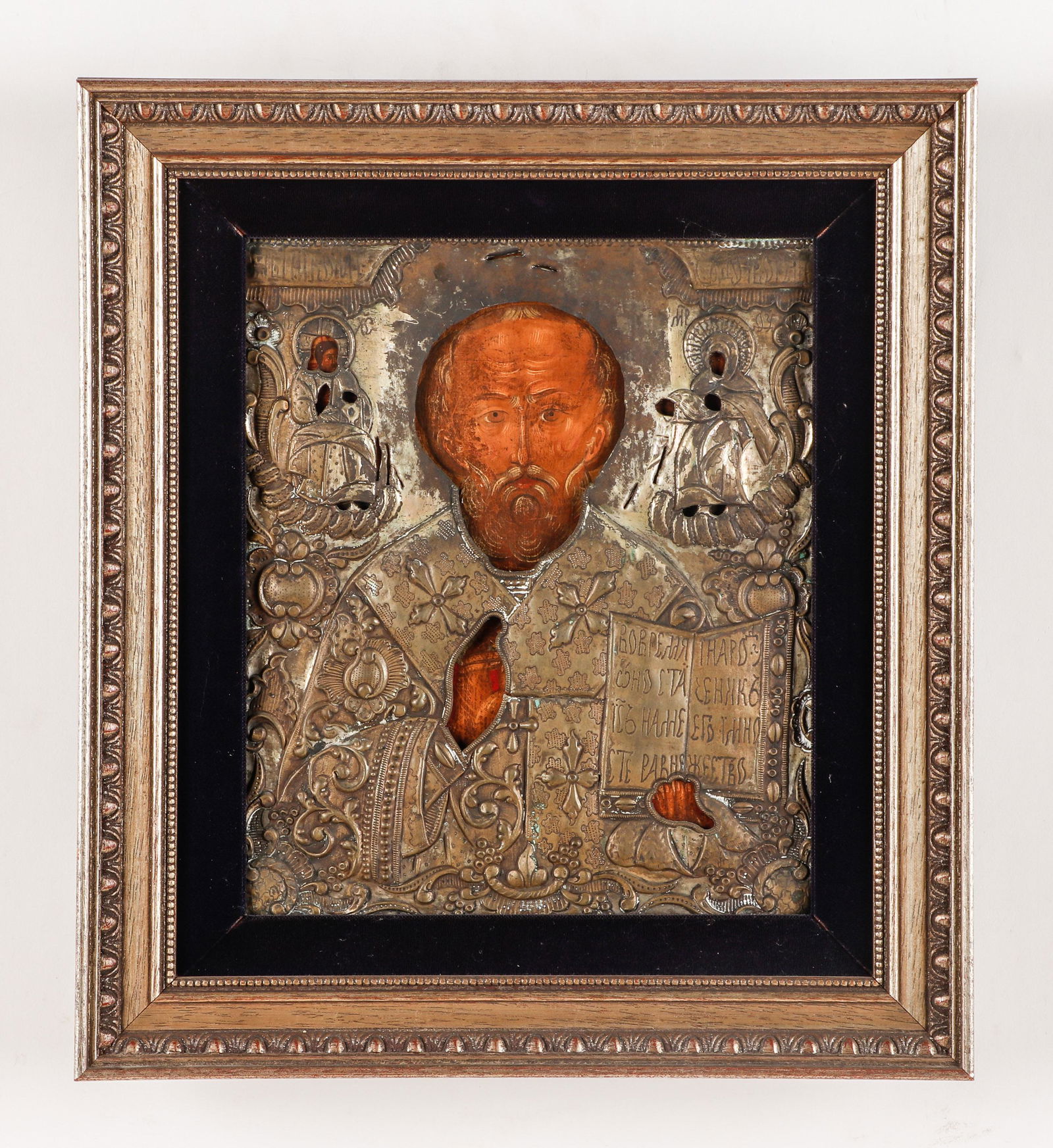 Antique Russian Icon of St. Nicholas (1 of 4)