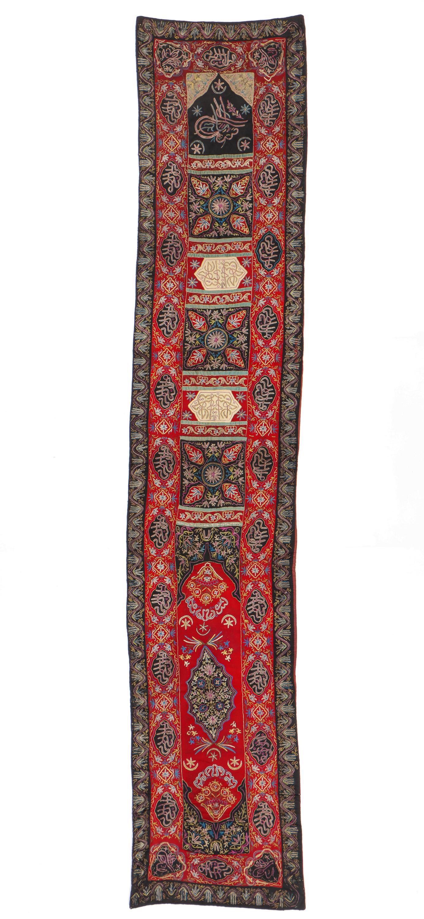 Persian Rescht Embroidery, 19th C. (1 of 3)