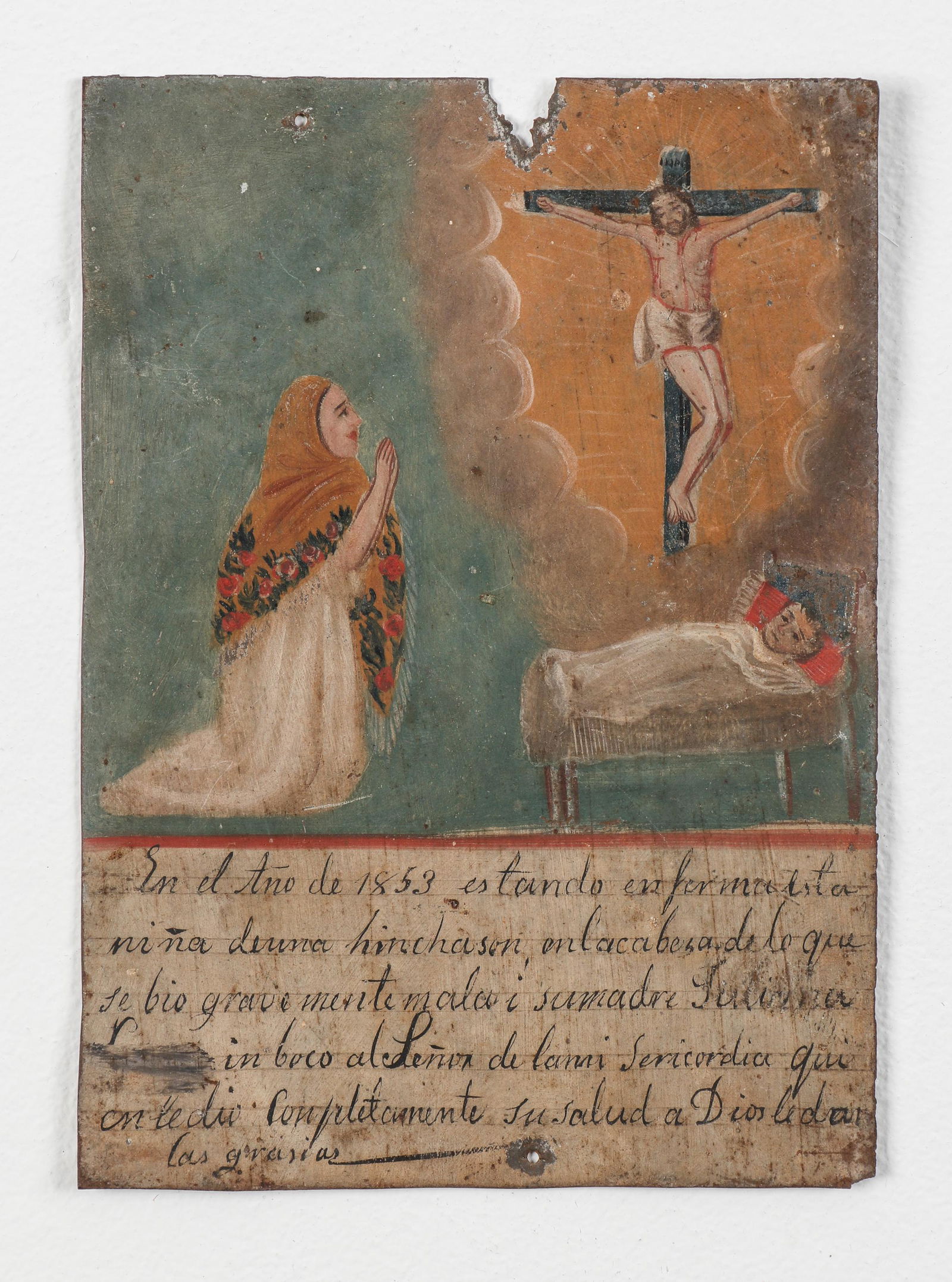Antique Mexican Retablo, 19th C. (1 of 2)