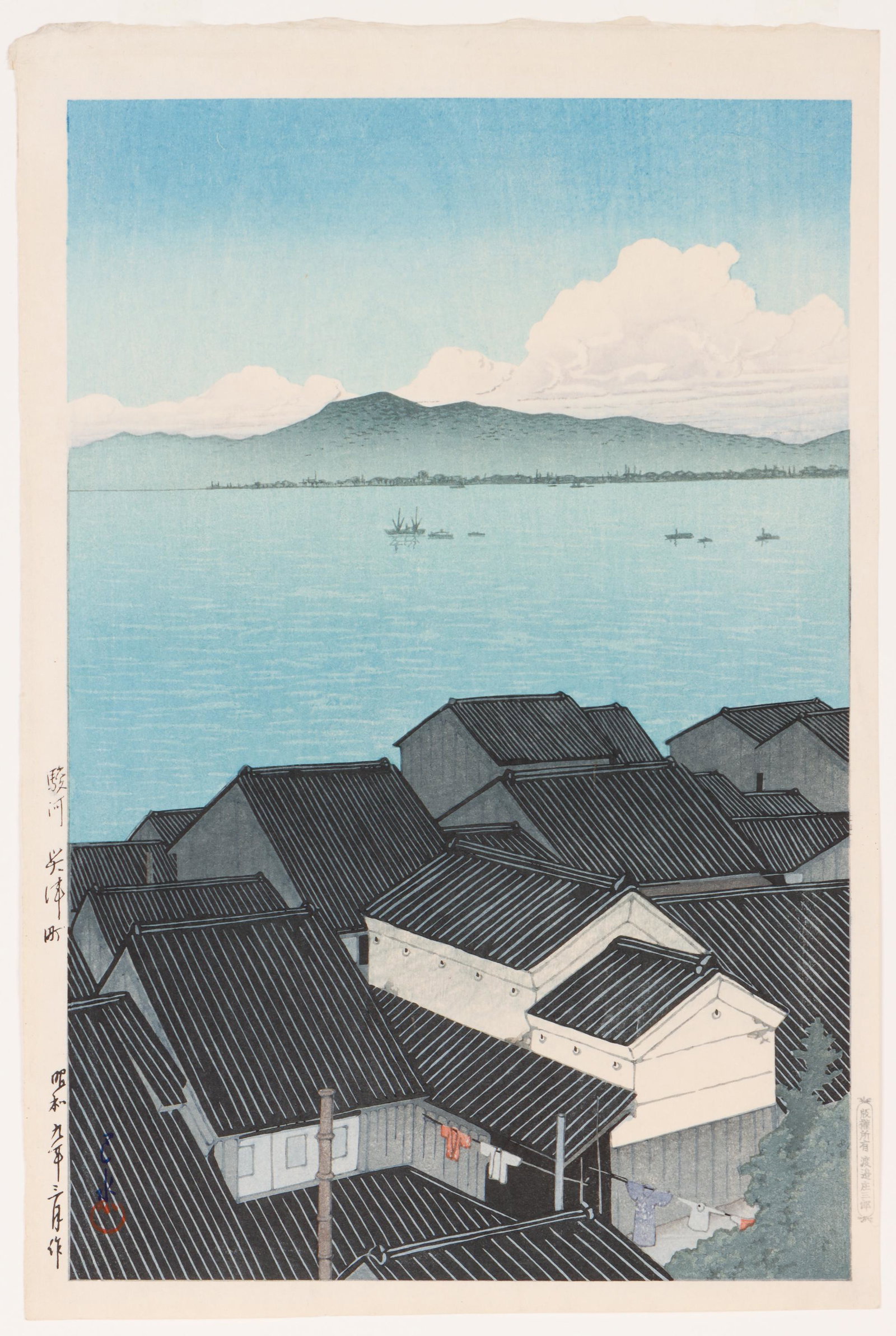 Kawase Hasui (Japanese, 1883-1957): Kawase Hasui (Japanese, 1883-1957) Okitsu-cho, Suruga, March 1934 from the series Selection of Views from the Tokaido, "Suruga Kozumachi," (Kozu town, Suruga). Woodblock print. Provenance: Acquired fr