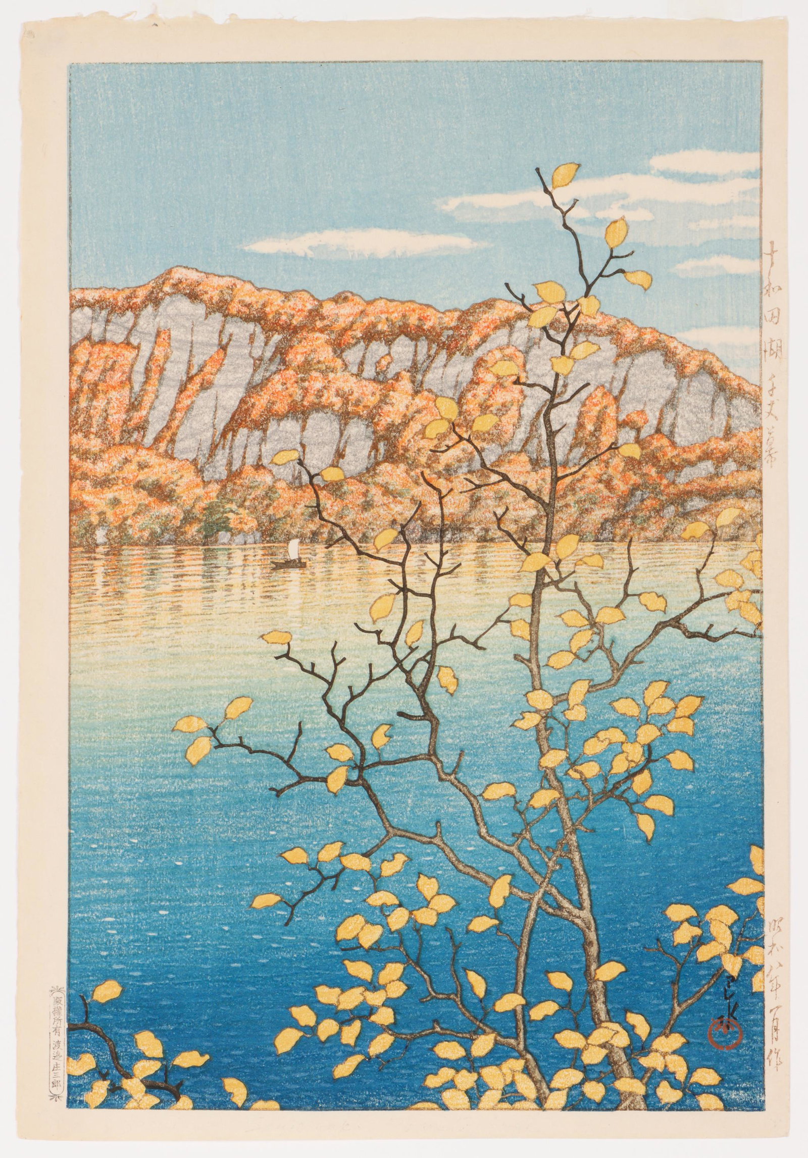 Kawase Hasui (Japanese, 1883-1957): Kawase Hasui (Japanese, 1883-1957) "Senjo Cliff, Lake Towada," original C seal, woodblock print. Series Selection of Scenic Views of Japan First edition, 1933, Watanabe. Literature: Kawasi Hasui The C