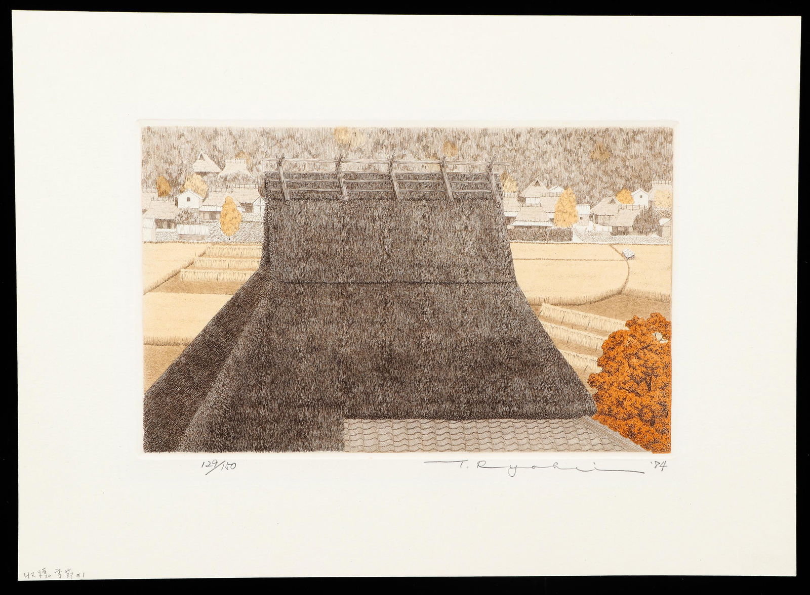 Tanaka Ryohei (Japanese, 1933-2019) (1 of 3)